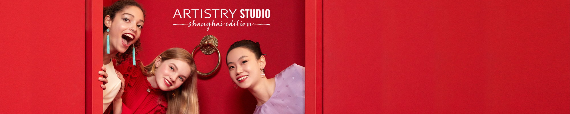 ARTISTRY SHANGHAI - LAUNCH MAT Hybris Banner (Desktop).jpg ARTISTRY SHANGHAI - LAUNCH MAT Hybris Banner (Desktop).jpg